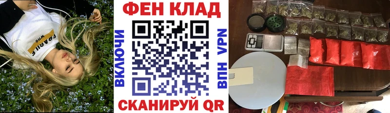 АМФЕТАМИН Розовый  Брянск 