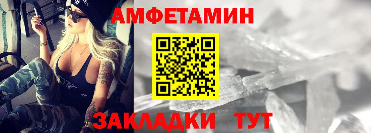 blacksprut зеркало  Брянск  АМФ VHQ 