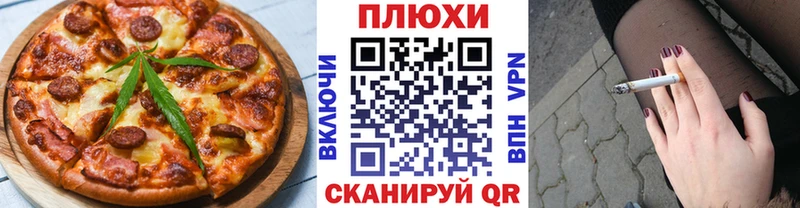Еда ТГК марихуана  наркота  blacksprut сайт  Брянск 