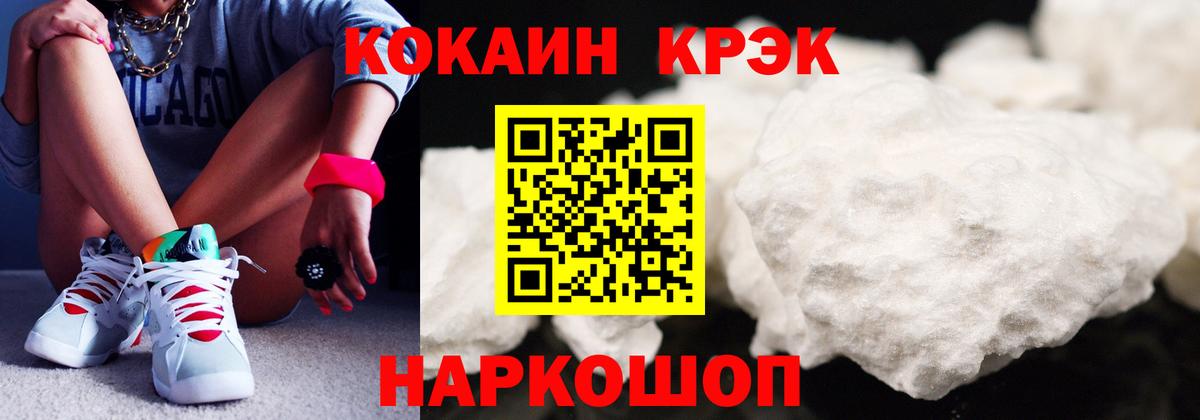 Каннабис  COCAIN  Меф МЯУ МЯУ   Брянск  Вход с VPN  ГАШ 