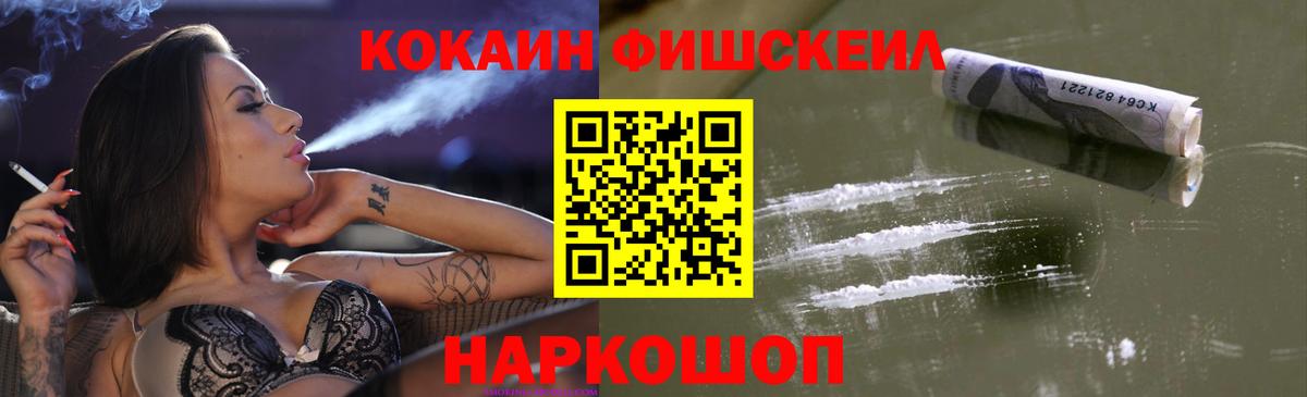 COCAIN Боливия  Брянск  COCAIN Перу 