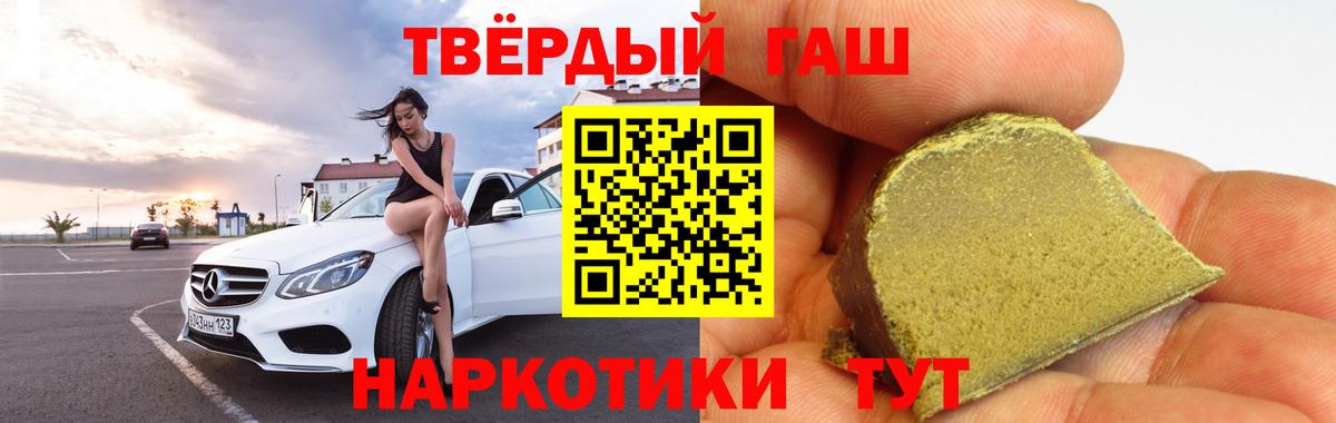 Гашиш AMNESIA HAZE  Гашиш  Брянск  ГАШИШ гарик 