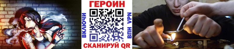 Героин афганец купить наркотик Брянск