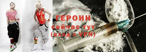 бутик Надым