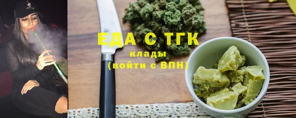 молекула духа Навашино