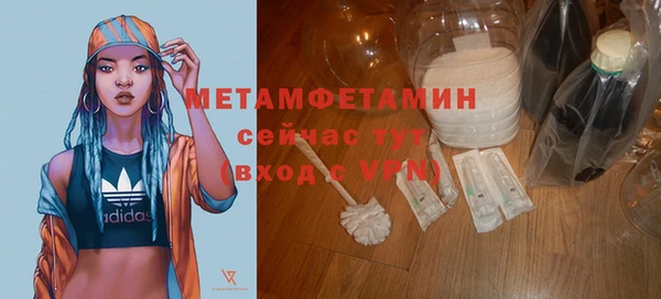 молекула духа Навашино