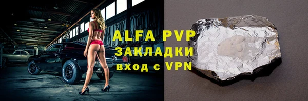 бутик Михайловск