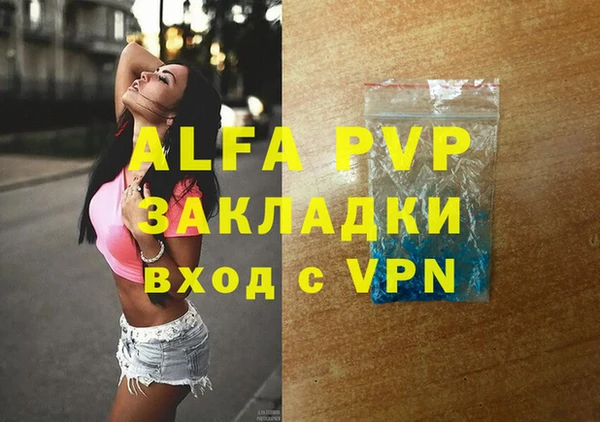 мефедрон VHQ Наволоки