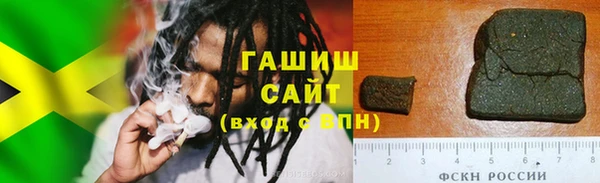 а пвп мука Бронницы