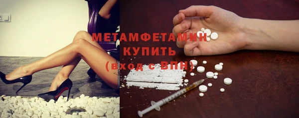 бутик Надым