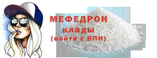 бутик Надым