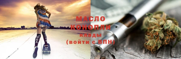 мефедрон VHQ Наволоки