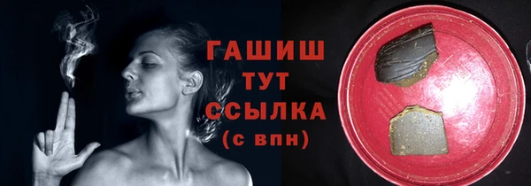 бутик Надым