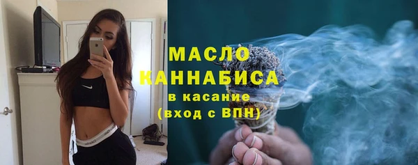 молекула духа Навашино