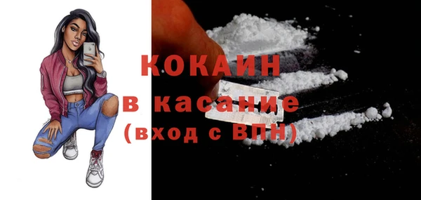 мефедрон VHQ Наволоки