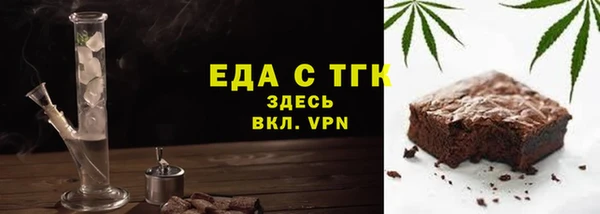 молекула духа Навашино