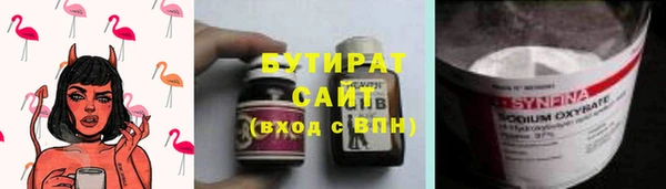 бутик Надым