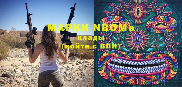 бутик Надым