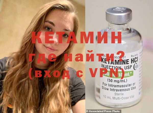молекула духа Навашино