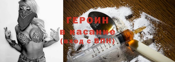 мефедрон VHQ Наволоки