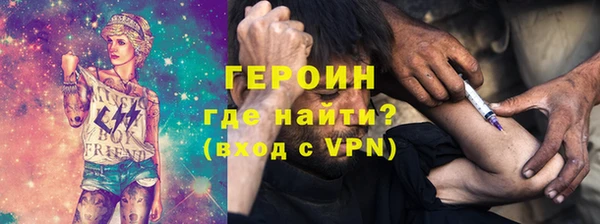 молекула духа Навашино