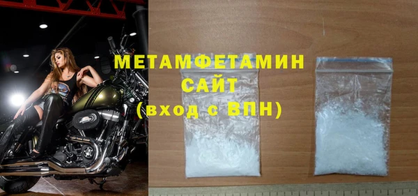 мефедрон VHQ Наволоки