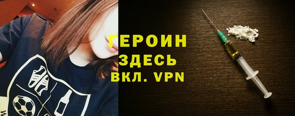 молекула духа Навашино
