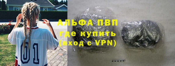 бутик Михайловск