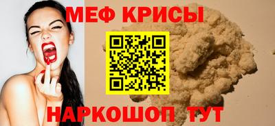 молекула духа Апшеронск