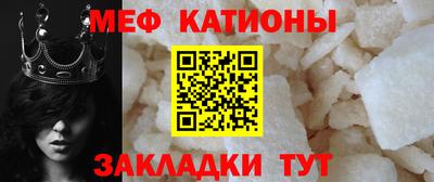 мефедрон VHQ Апрелевка