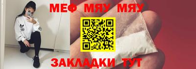 мефедрон VHQ Апрелевка