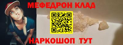 стаф Апрелевка