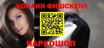 мефедрон VHQ Апрелевка