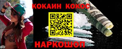 гашиш Апшеронск