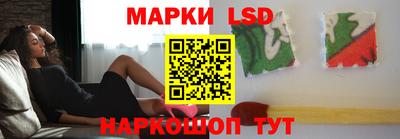 молекула духа Апшеронск