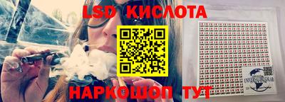 молекула духа Апшеронск