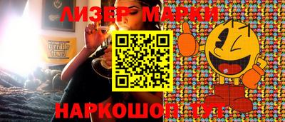 мефедрон VHQ Апрелевка