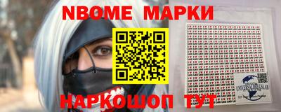 стаф Апрелевка