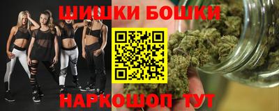 молекула духа Апшеронск