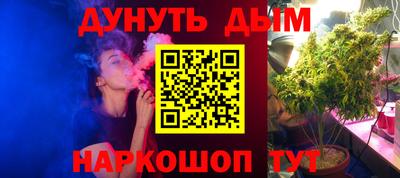 молекула духа Апшеронск