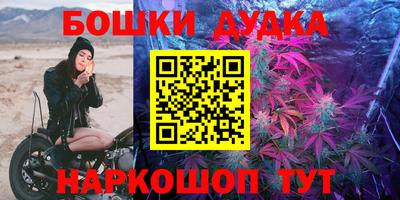 дурь Аргун