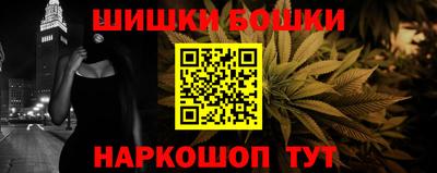 гашиш Апшеронск