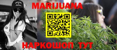 стафф Бийск