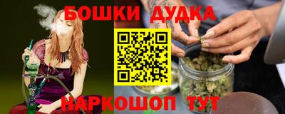 мефедрон VHQ Апрелевка