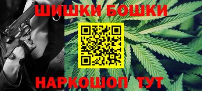 гашиш Апшеронск