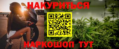 молекула духа Апшеронск
