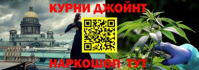 молекула духа Апшеронск