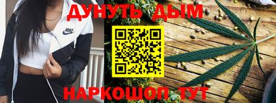 мефедрон VHQ Апрелевка