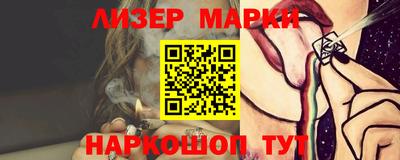 стаф Апрелевка