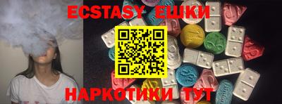 марки lsd Беслан